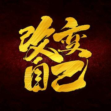 沂源超威电池