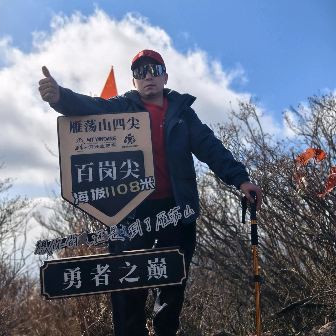 重庆人