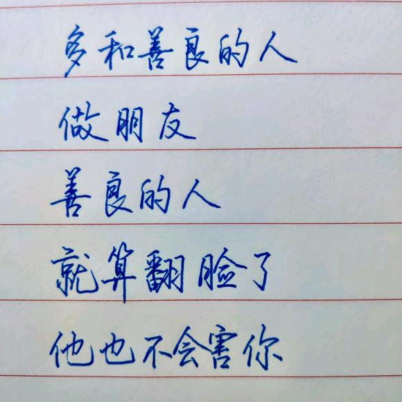 龙行天下《涛哥》