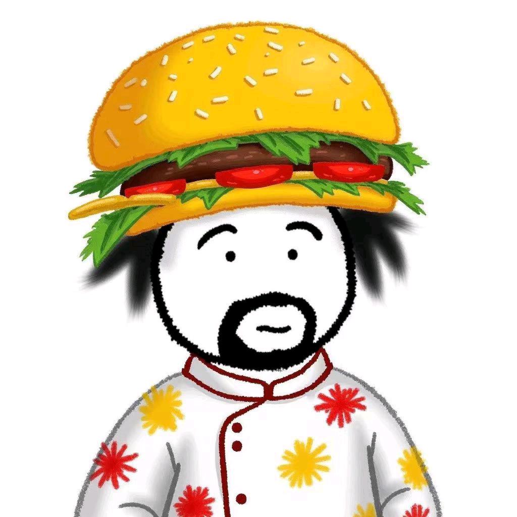 当个爱吃的汉堡🍔