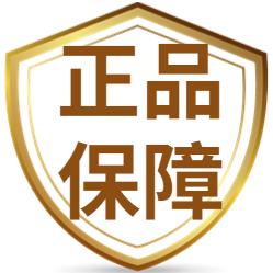 官方基地直供