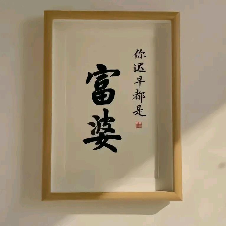 大头叶子