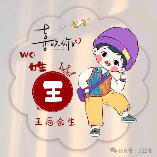 ℒovℯ⃝时光🍀卟语