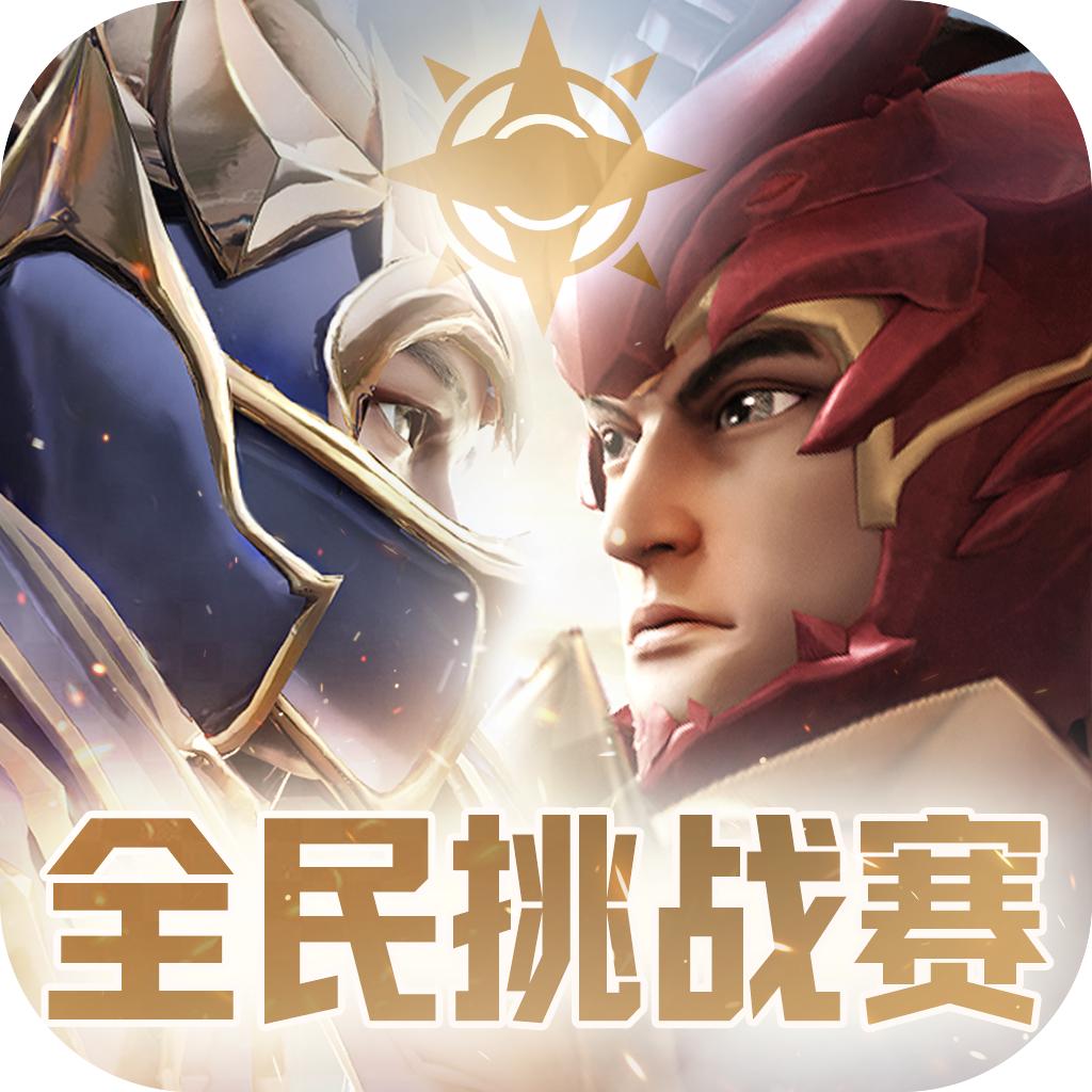 奇迹战神