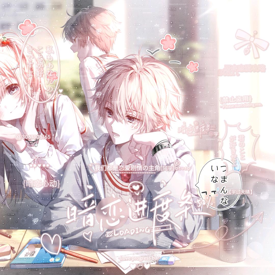 安安控