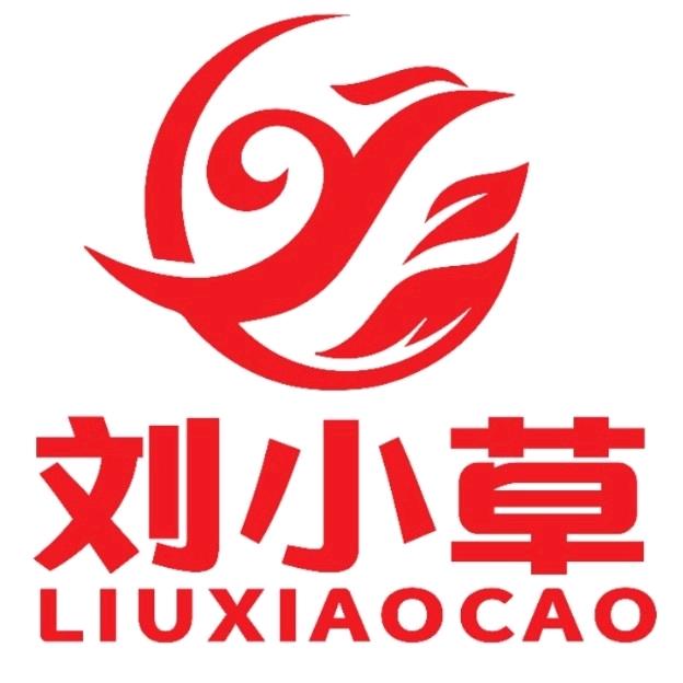 刘小草商业