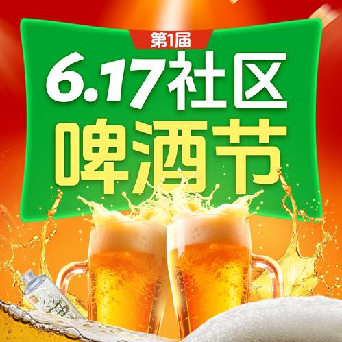 酒泉锅圈食汇（春光路店）