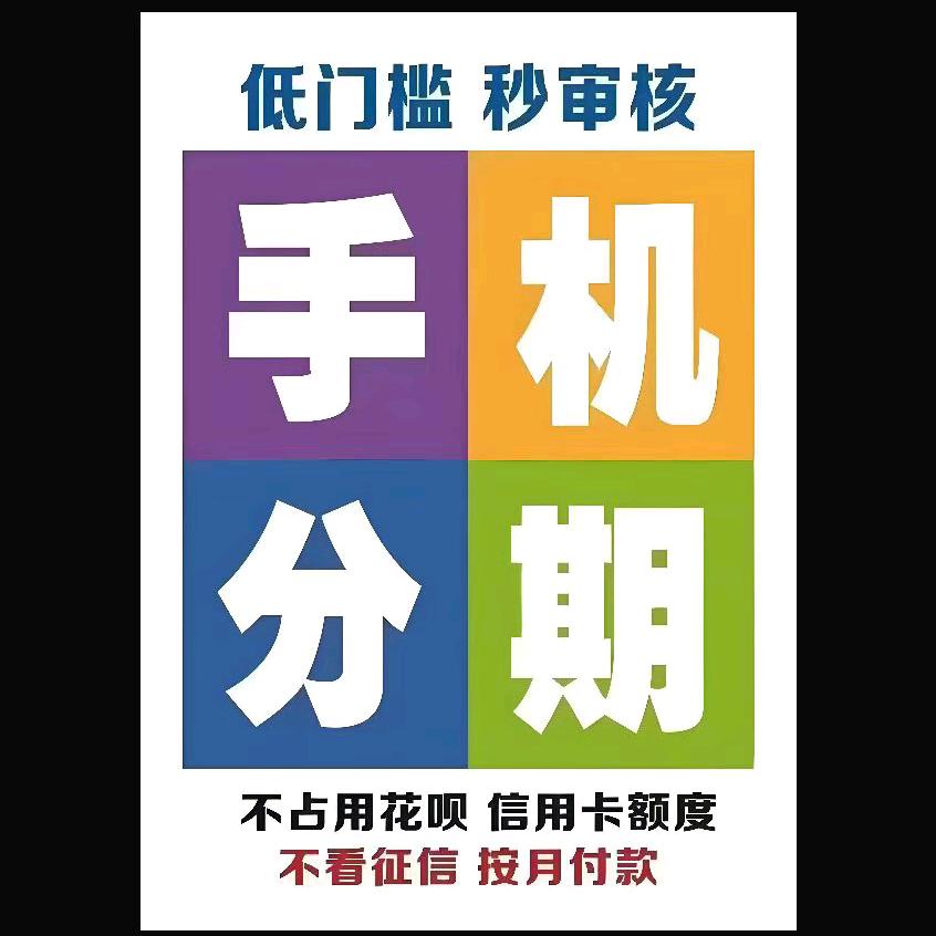 峰峰矿区建雨通讯门市