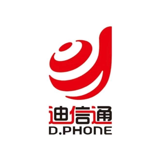 济南迪信通