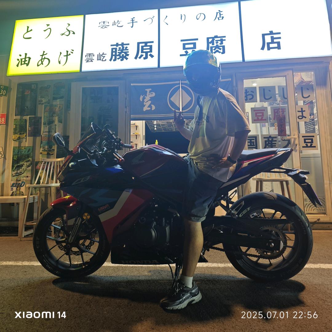 米波