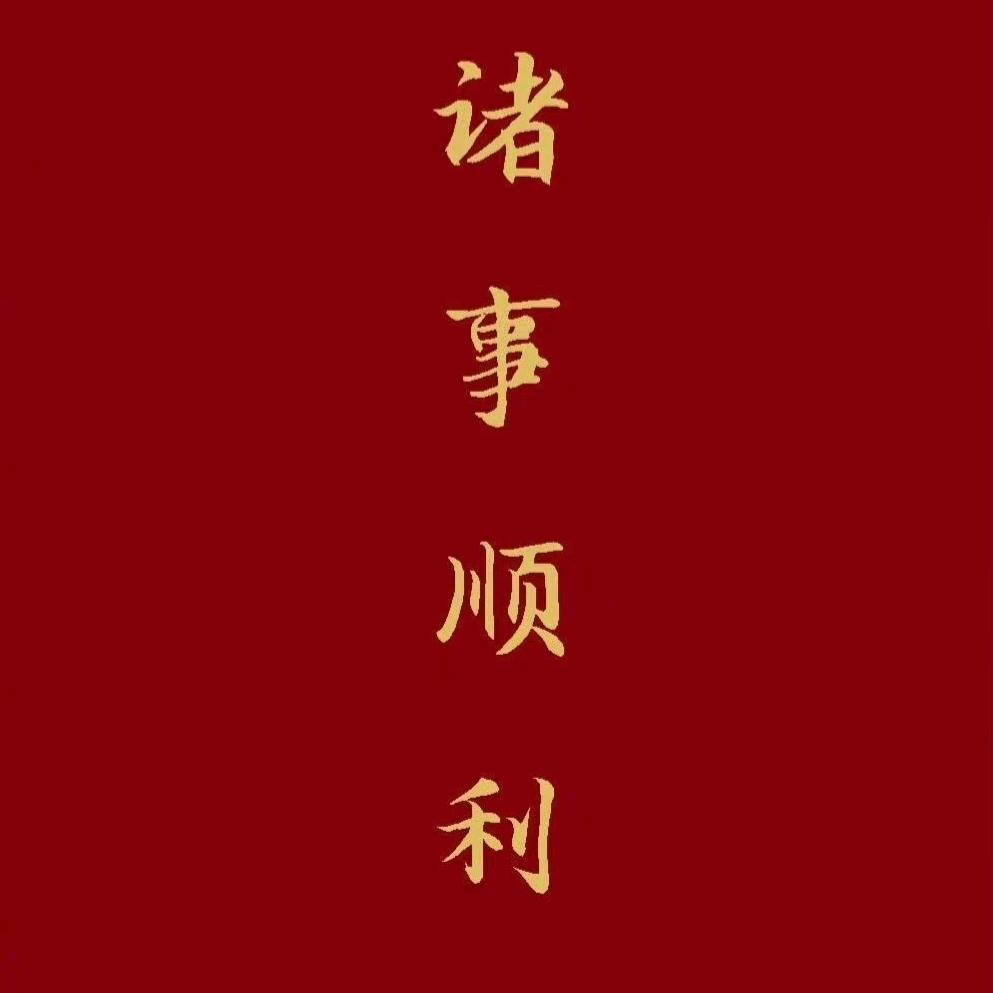 李玫瑰
