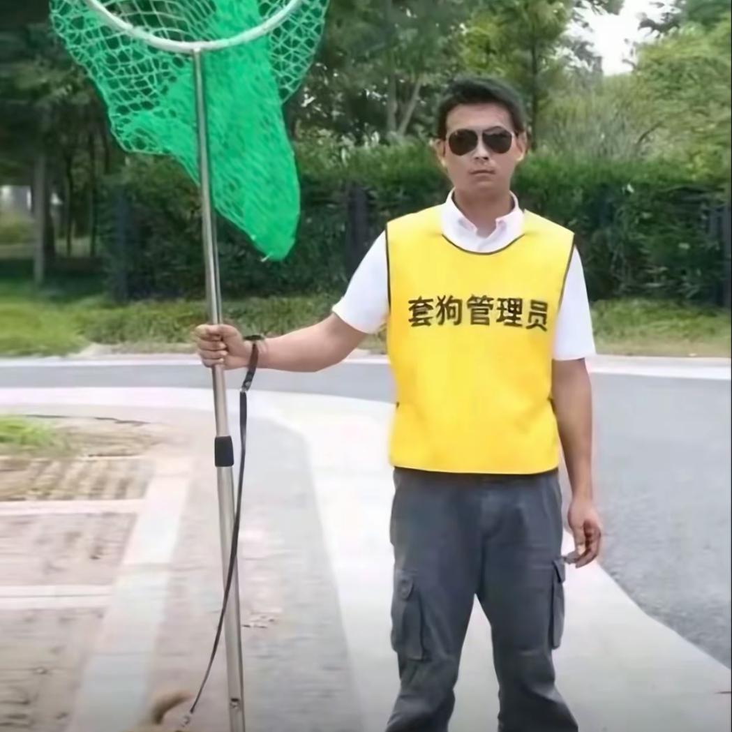 AAA--套狗陶师傅