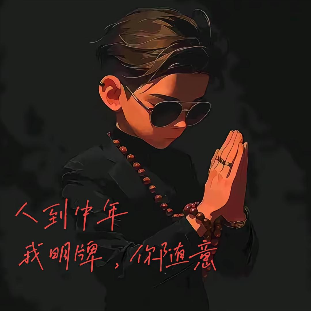 ཀོ夜行ོ者ꦿ࿐