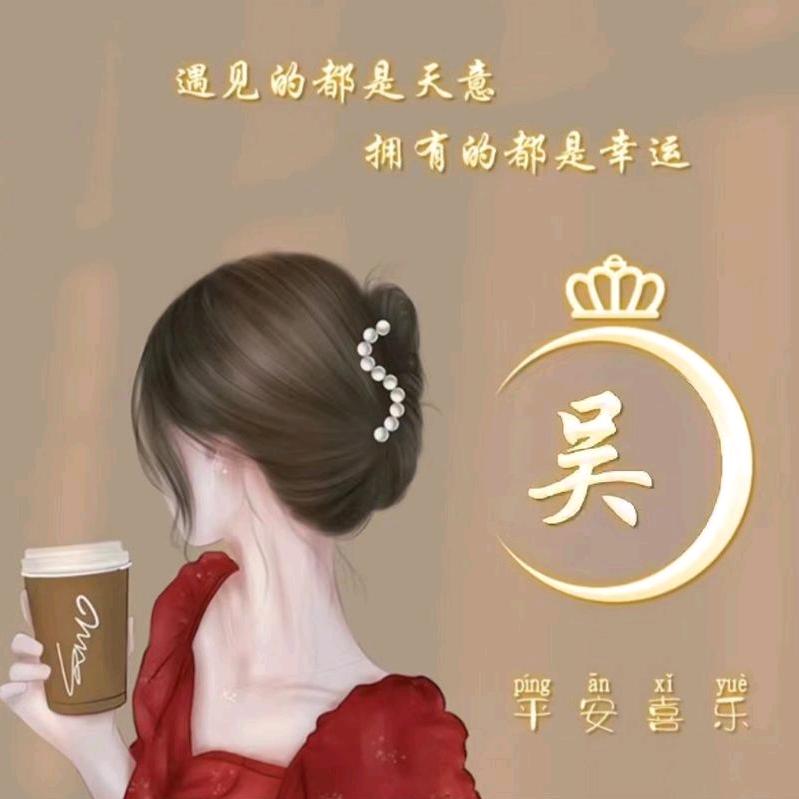 小丸子🎤