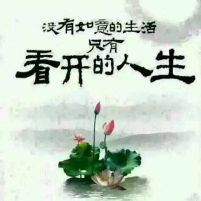 遇上你是我的缘
