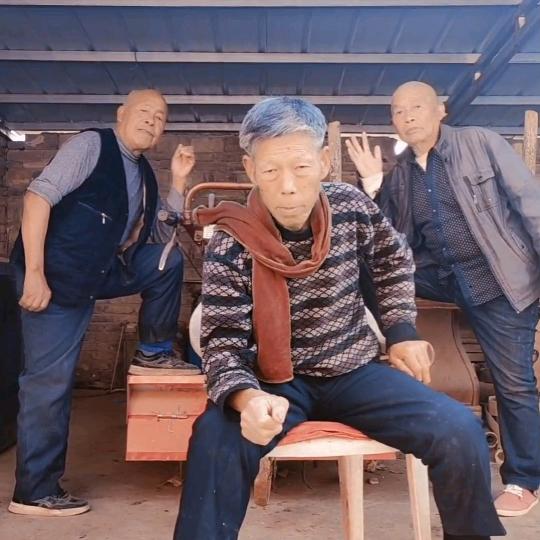 齐老司
