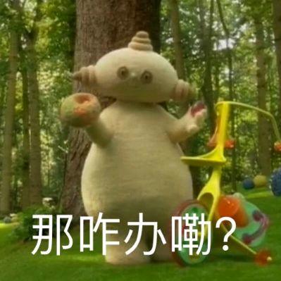 做特效的玛卡巴卡