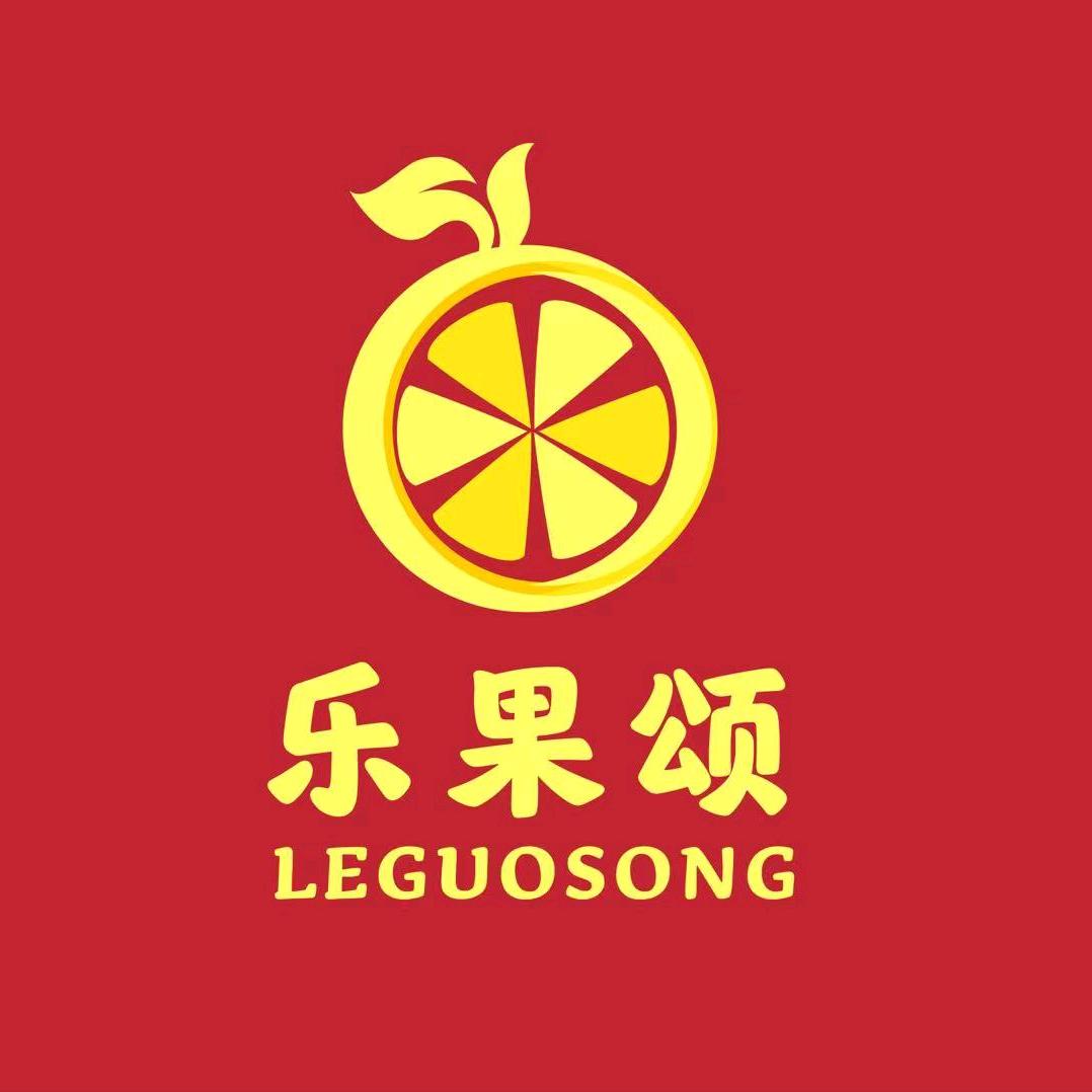 乐果颂小时达