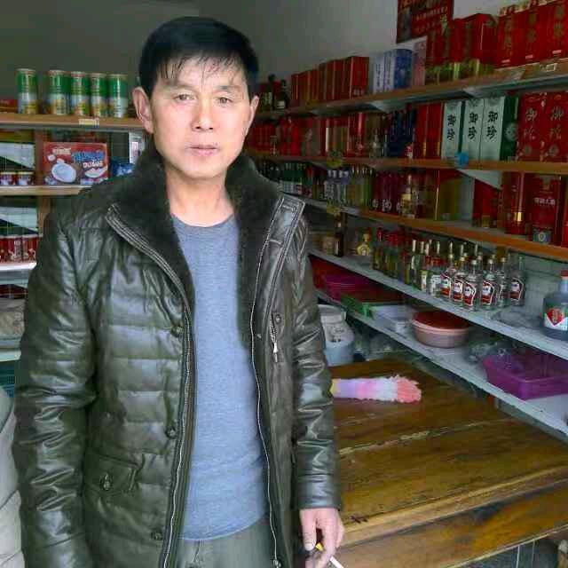 太阳