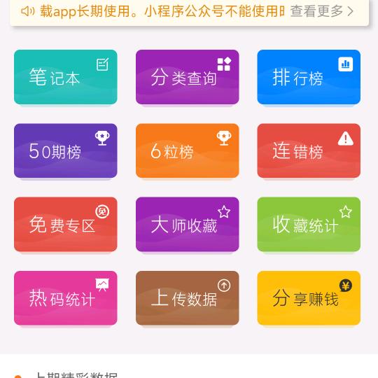 九点半助手001