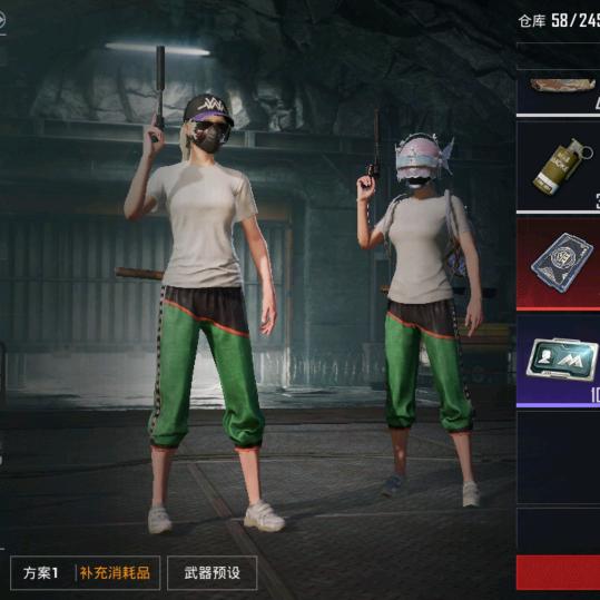 心静
