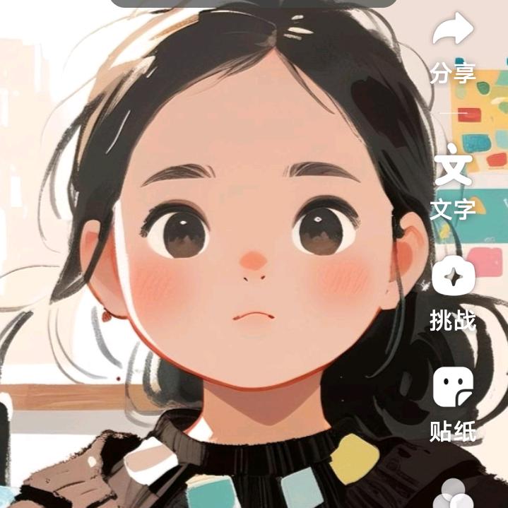 (˵¯͒〰¯͒˵)城