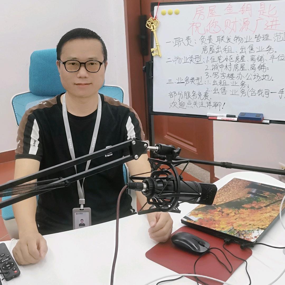 厦门金钥匙小张