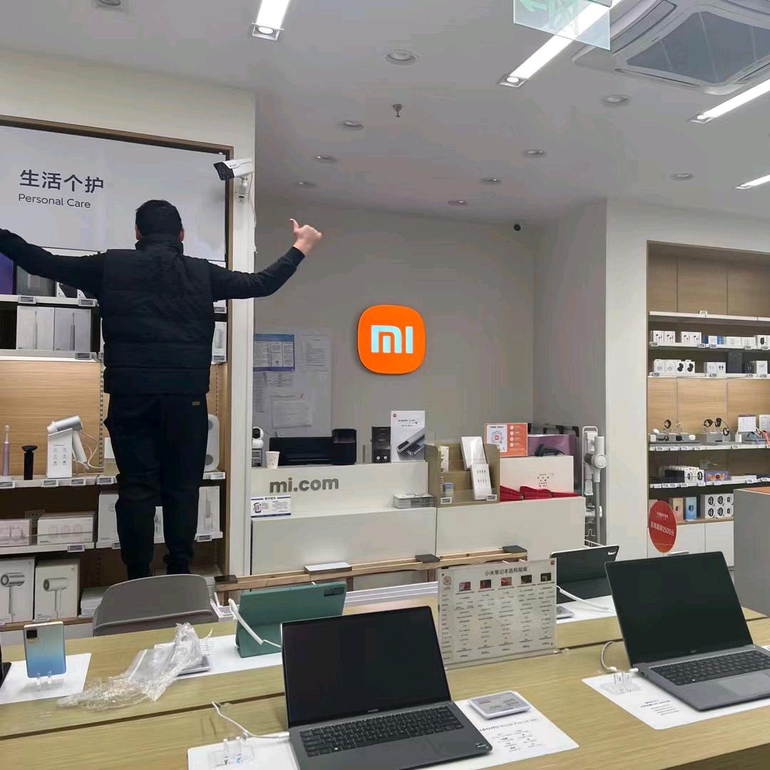 小米之家无锡长安镇-阿华.