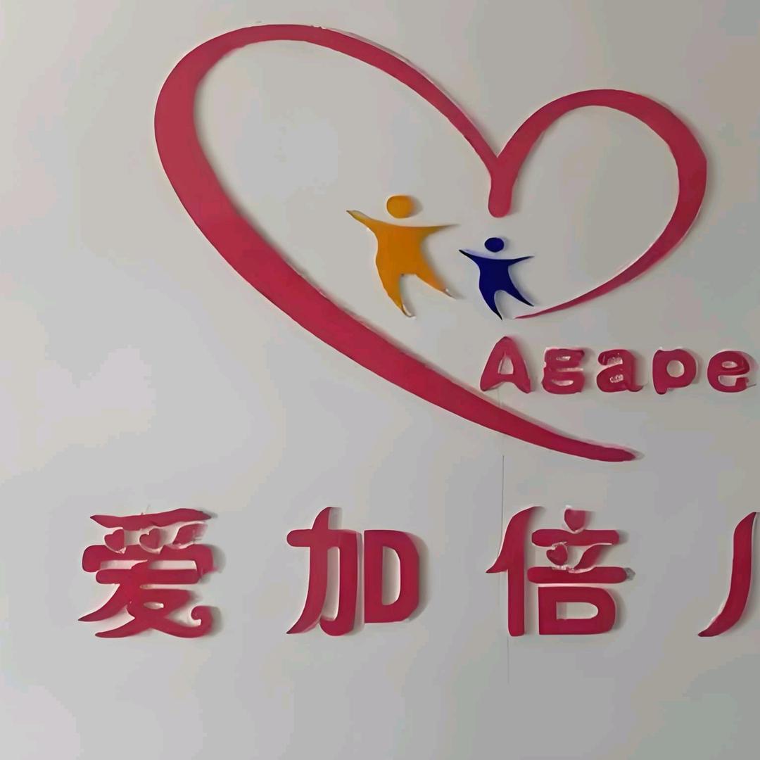 证道的·光
