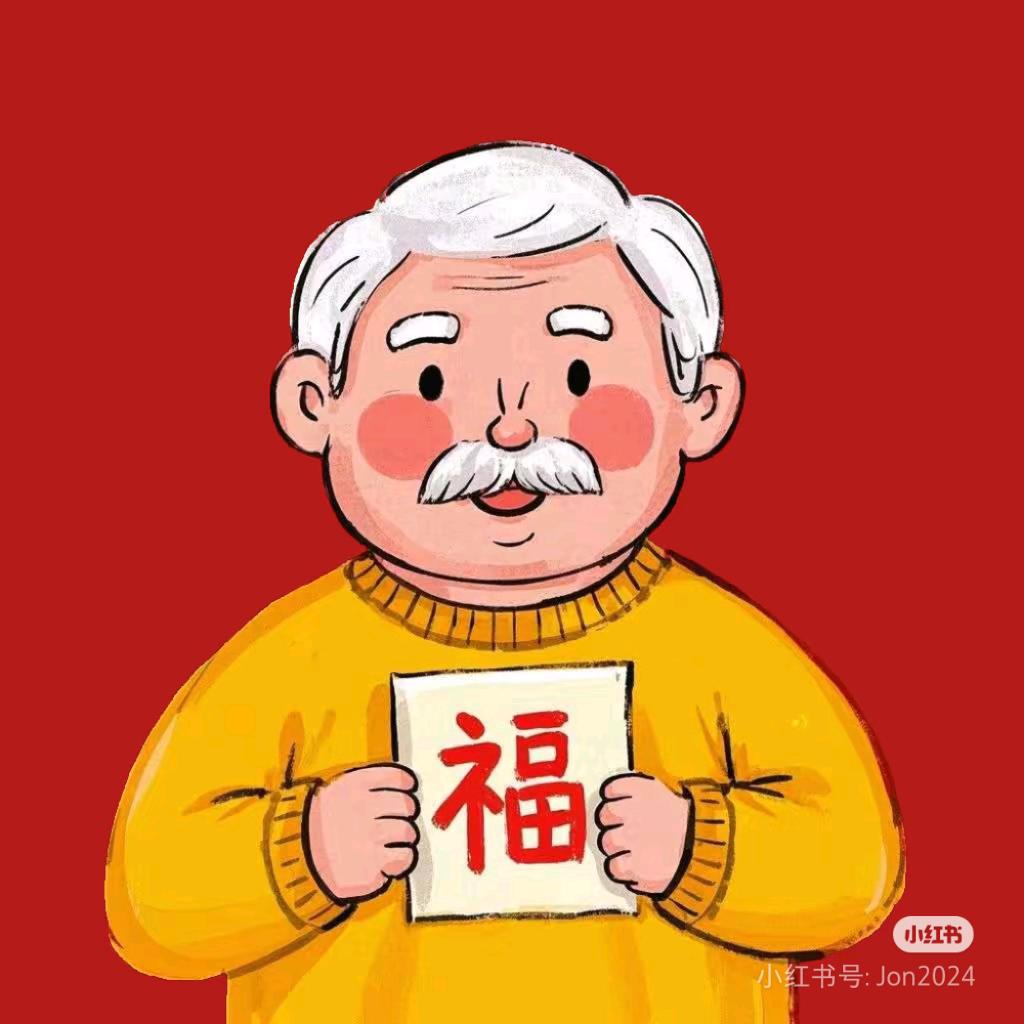 天天快乐