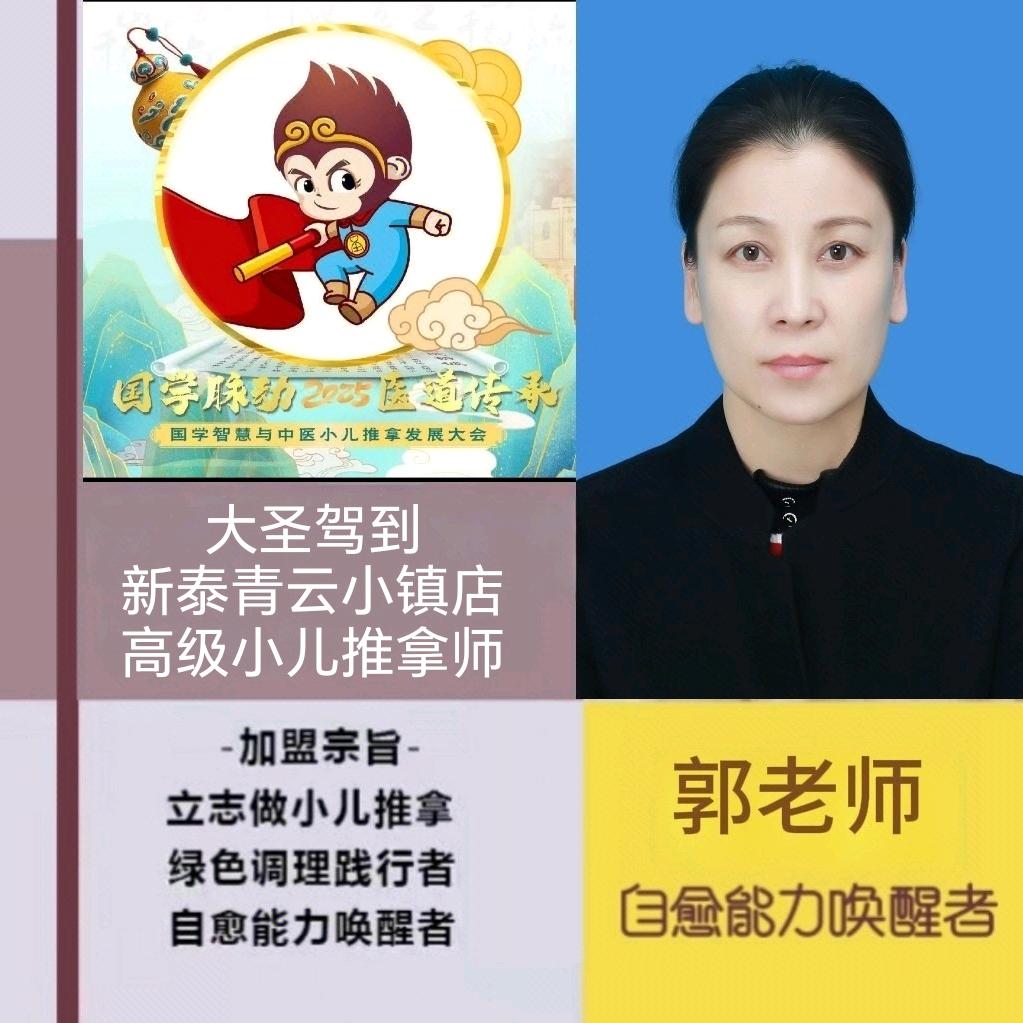 好好学习，天天向上。👌🏻