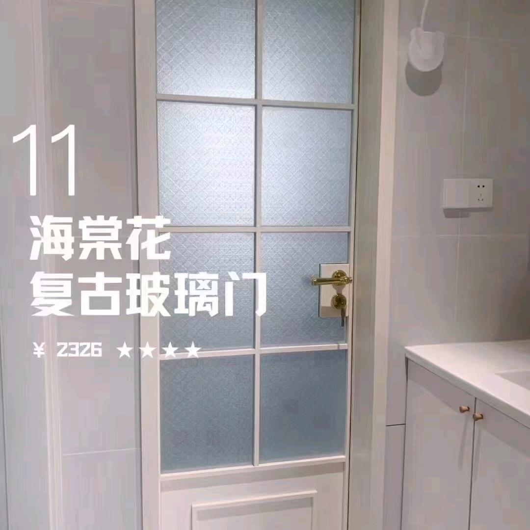 南京极窄移门淋浴房