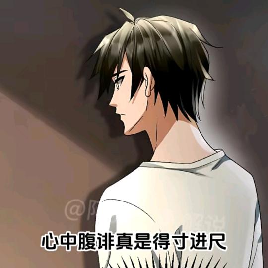仙