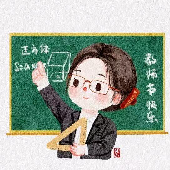 升学规划李老师