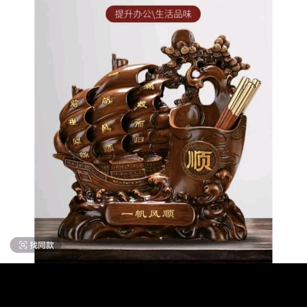 红双喜