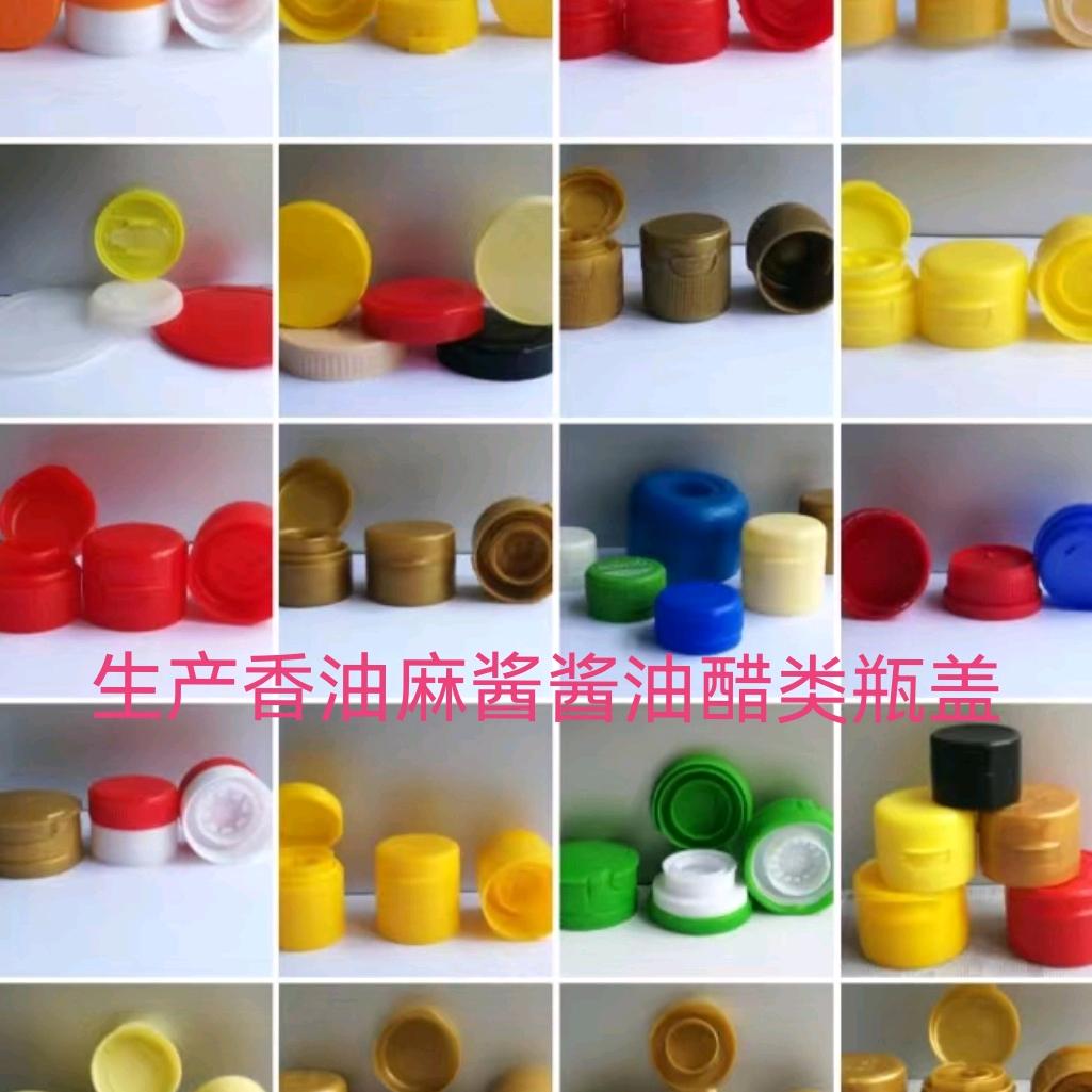 瓶盖【笪】