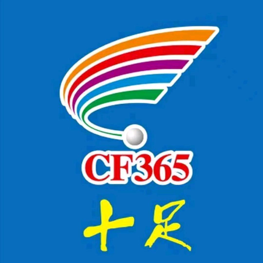 十足便利店（三元北街店）