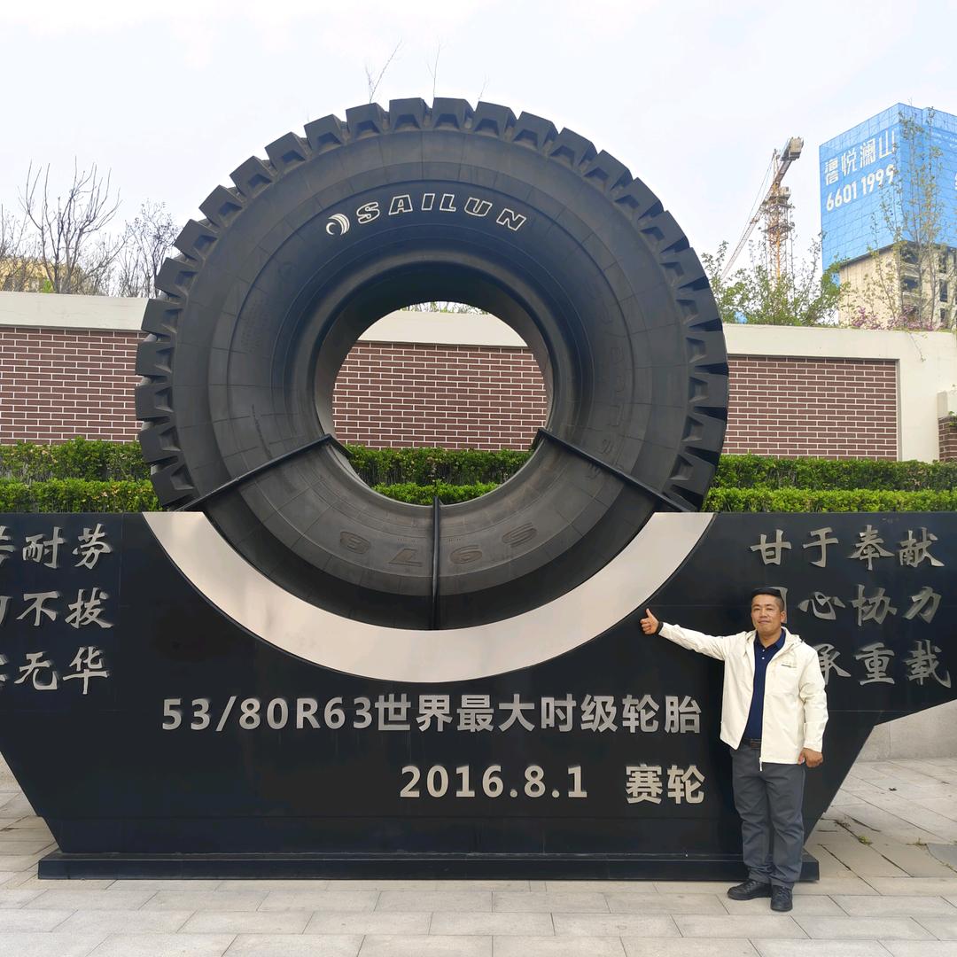 力护驰·榆中云顶添福轮胎店专用号