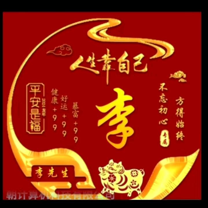 无言的承诺