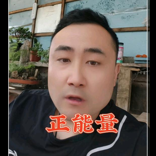 🇨🇳正道