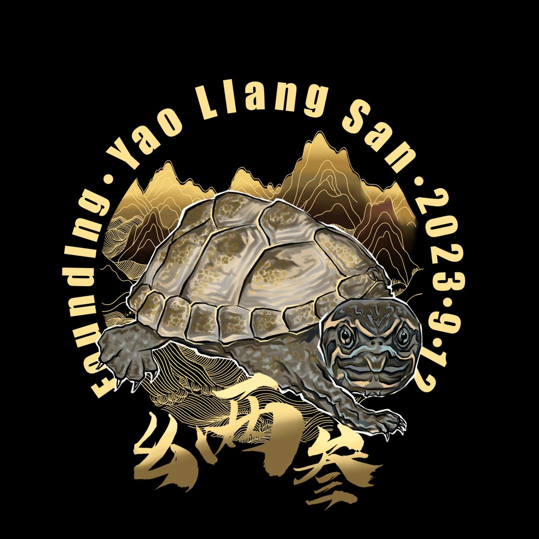 幺两叁