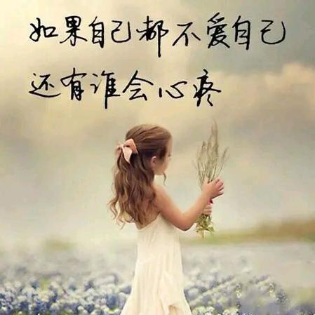 安稳随心