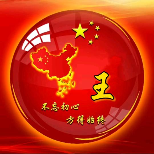 一路阳光