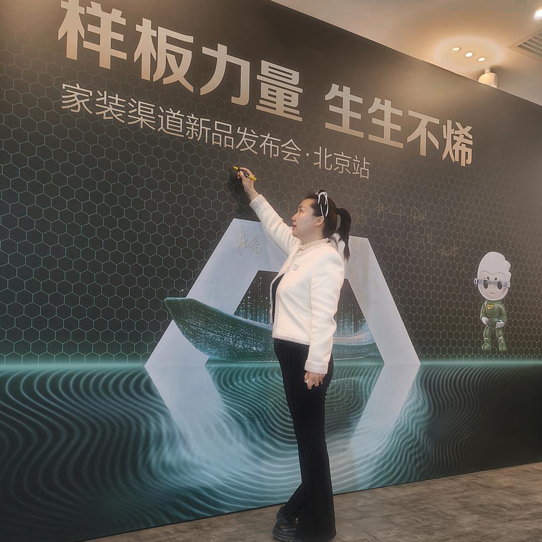 北京千年舟全屋易装（朝阳区管庄店）