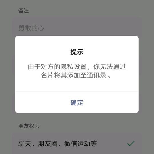 真诚哥