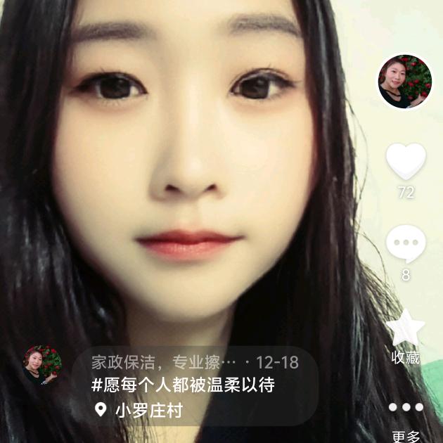 家政保洁，专业擦玻璃