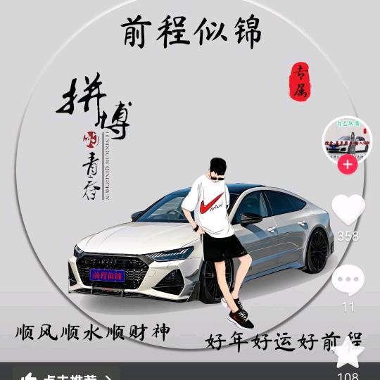 食堂厨师《房》