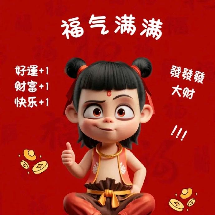 九妹【故事汇】