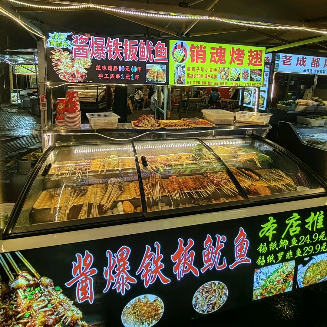 烧烤鱼仔哥