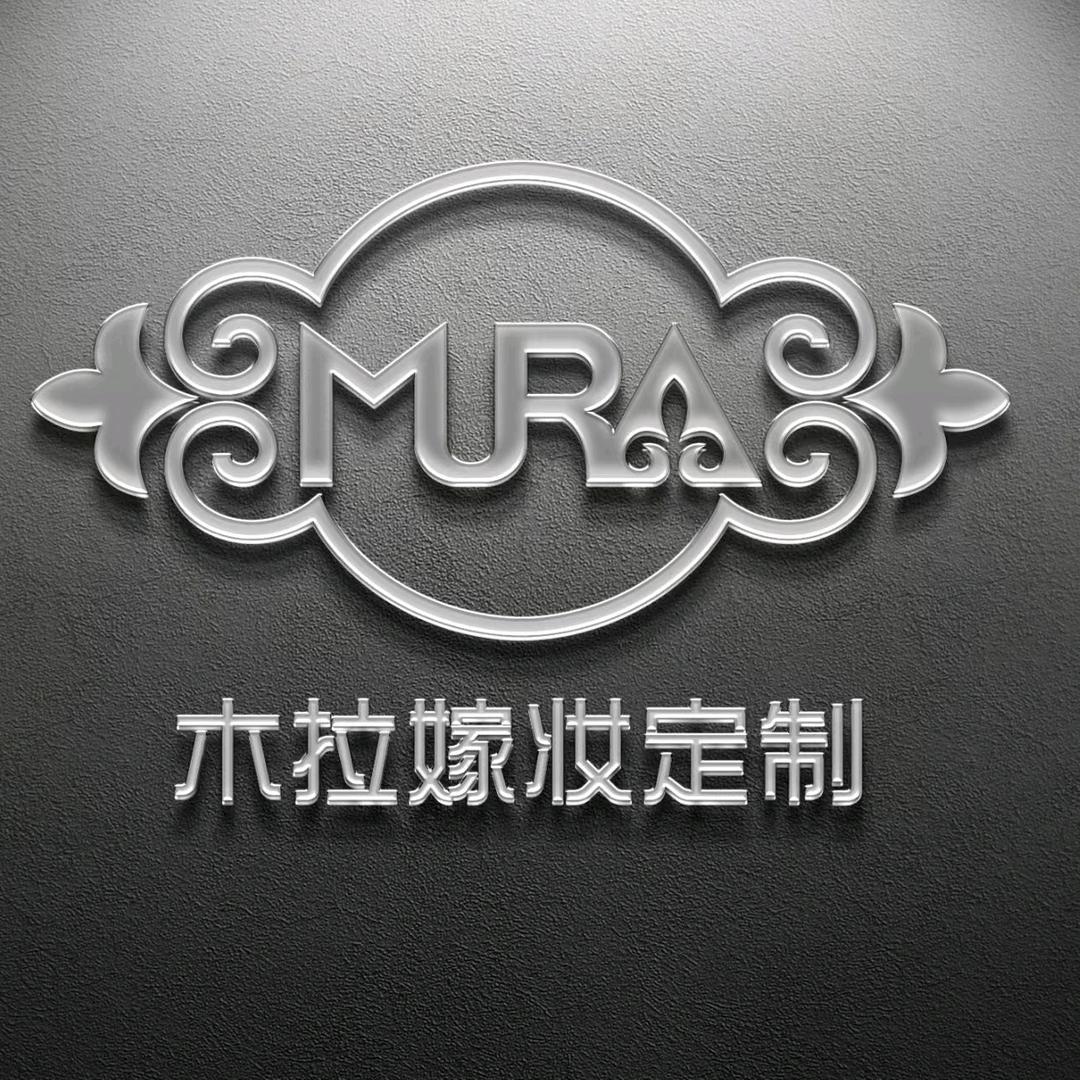 木拉高端定制嫁妆